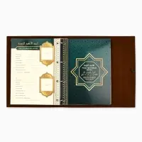 Родословная книга &laquo;Мусульманская&raquo;, зеленая, 31&times;22 см