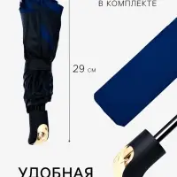 Зонт механический &laquo;Однотон&raquo;, эпонж, 4 сложения, 10 спиц, R=56/63 см, d=112 см, МИКС