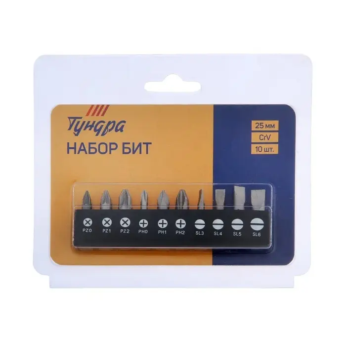 Набор бит ТУНДРА, сталь CrV, PH, PZ, SL &times; 25 мм, 10 шт.