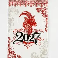 Календарь 2027 перекидной на ригеле А3 &laquo;А-ля рус&raquo;