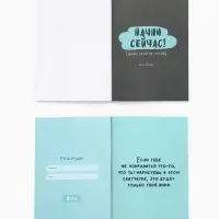 Смэшбук-каракули А5, 32 л «Капибарки» Смэшбук-каракули А5, 32 л «Капибарки»