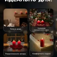 Светодиодная свеча восковая &laquo;Глубокий красный&raquo;, 10&times;7 см, от батареек АААx3, свечение тёплое белое