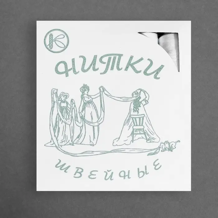 Нитки 45ЛЛ, 200 м, белые №0101