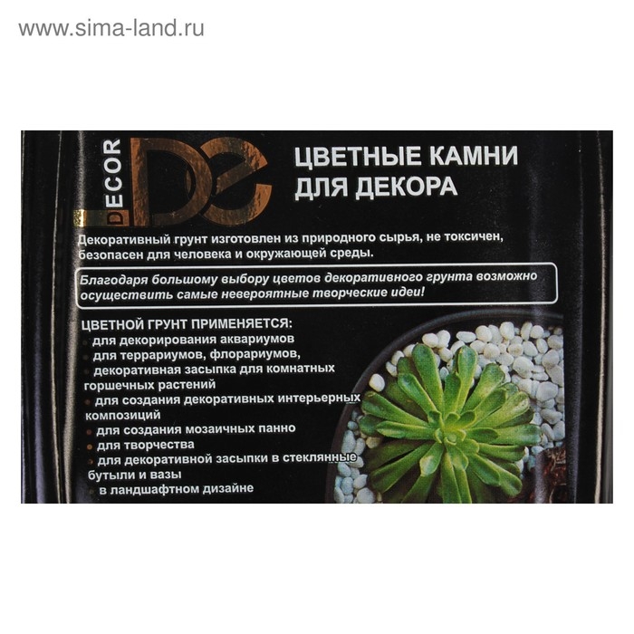 Грунт для аквариума (5-10 мм), голубой, 350 гр Грунт для аквариума (5-10 мм), голубой, 350 гр