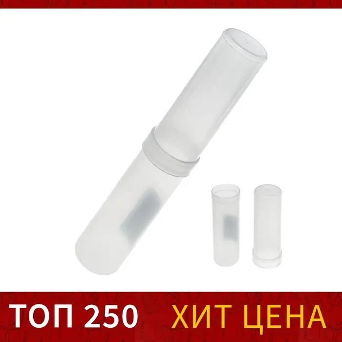 Пенал-тубус (40 х 195 мм) Calligrata, пластиковый, микс Пенал-тубус (40 х 195 мм) Calligrata, пластиковый, микс
