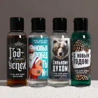 Гель для душа &laquo;Надёжному мужчине&raquo;, набор 4&times;100 мл, Чистое счастье