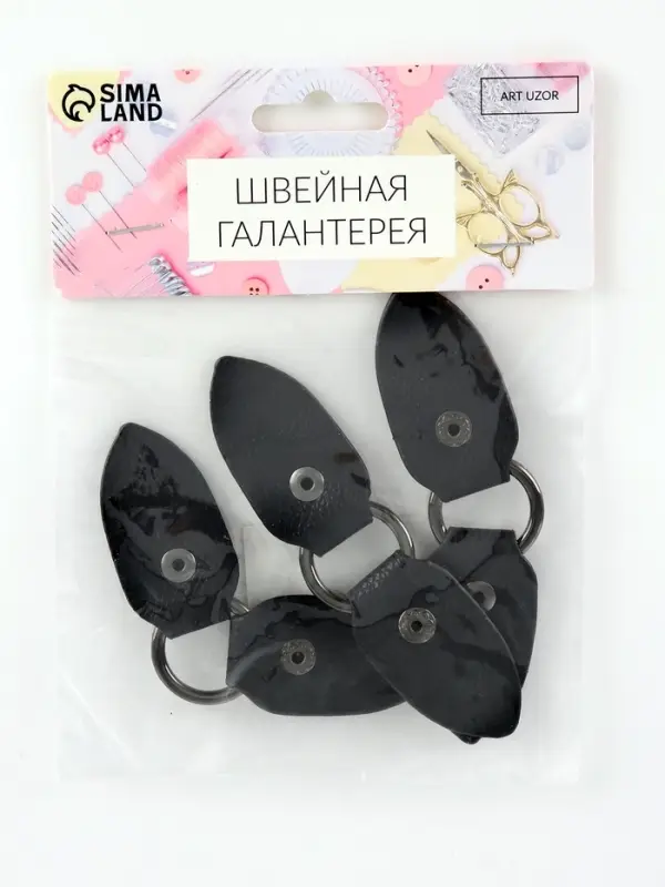Застёжка-клевант, с кнопкой, 10.5&times;2.6 см, 3 шт., цвет чёрный