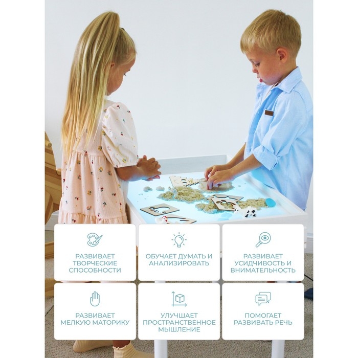Стол для рисования песком «Брависсимо», крышка «Карта» Стол для рисования песком «Брависсимо», крышка «Карта»