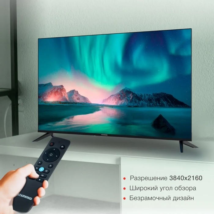 Телевизор Starwind SW-LED50UG403, 50 Телевизор Starwind SW-LED50UG403, 50", 3840x2160, DVB-T/T2/C/S2, HDMI 3, USB 2, Smart TV