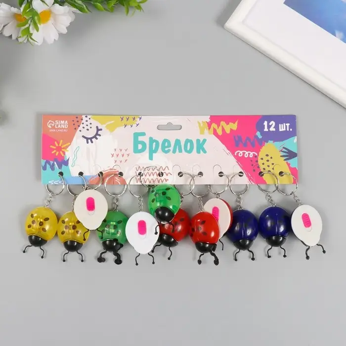 Фонарик брелок для ключей на кольце «Божья коровка», МИКС