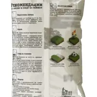 Газон Солнечный &laquo;Зеленый квадрат&raquo;, 1 кг
