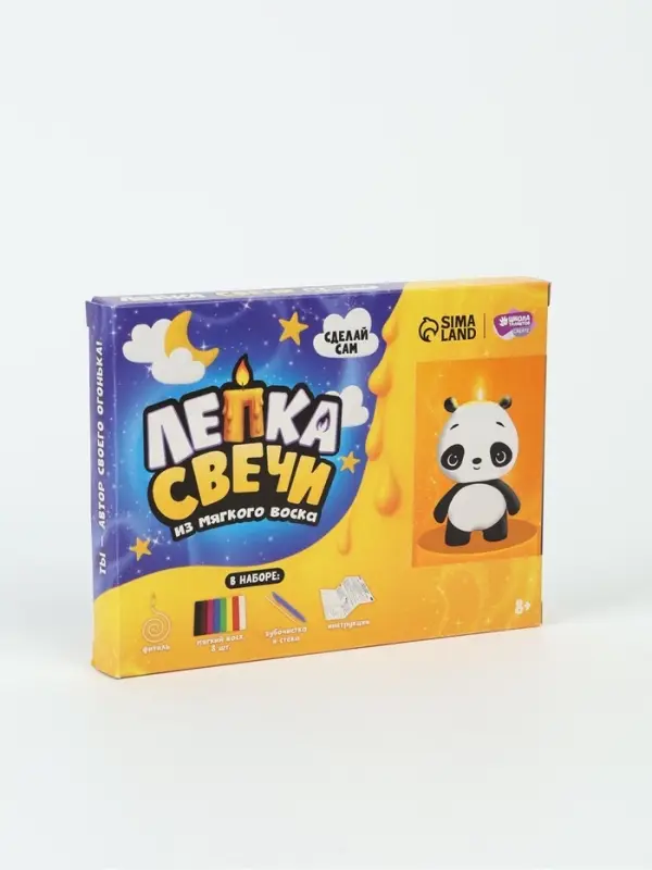 Свеча своими руками &laquo;Пандочка&raquo;, набор для творчества
