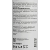 Шампунь для волос SALON BEAUTY OLLIN PROFESSIONAL экстр ламинарии 1000 мл