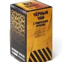 Чай подарочный &laquo;Тому кто может всё&raquo;, 20 пакетиков