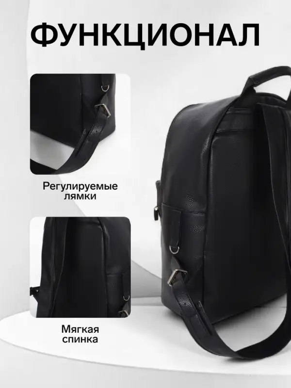 Рюкзак городской TEXTURA на молнии с карманом, размер 30&times;17&times;42 см, чёрный