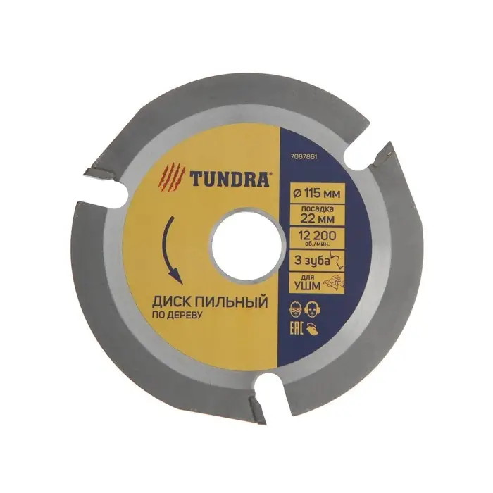 Диск пильный для УШМ ТУНДРА, для быстрой и плавной обработки дерева, 115&times;22 мм, 3 зуба