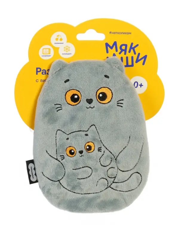 Мягкая игрушка - грелка &laquo;Кошка с котёнком&raquo;, с вишнёвыми косточками, 17 см