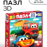 3D пазл "Забавные машинки", 25 деталей