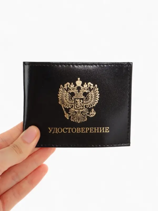 Обложка на удостоверение, чёрная