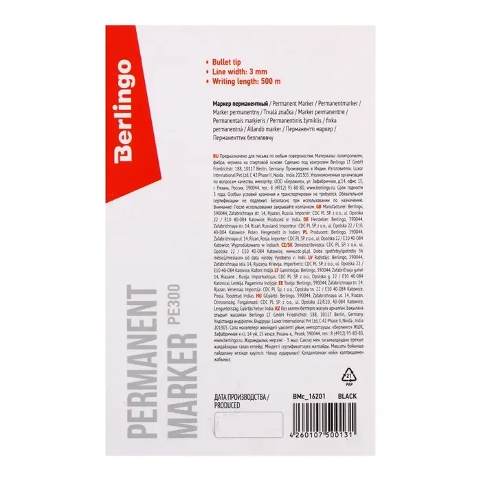 Маркер перманентный Berlingo. Multiline PE300, чёрный, узел 3.0 мм