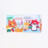 Книжка-шуршалка со стишками «Я сам», 12х12 см, Крошка Я Книжка-шуршалка со стишками «Я сам», 12х12 см, Крошка Я