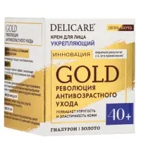 Крем для лица Delicare Gold, день/ночь, 40+, 50 мл