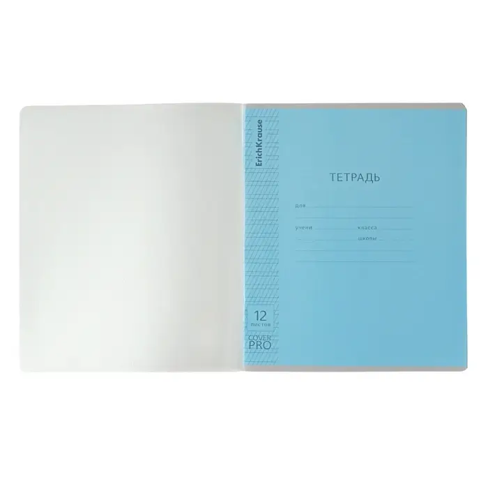 Тетрадь 12 листов в частую косую линейку, ErichKrause &laquo;Классика CoverPrо&raquo;, пластиковая обложка, МИКС