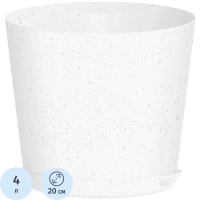 Горшок д/цветов Oregano D200мм,4л с прикорн поливом (мраморн),221602633