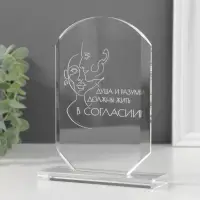 Фигурка стекло &laquo;Стела наградная. Баланс&raquo;, 16&times;11&times;4.5 см