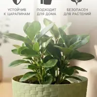 Горшок для цветов с поддоном &laquo;Ротанг&raquo;, 1.2 л, d=13 см, h=12 см, пластиковый, оливковый