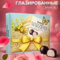 Конфеты глазированные &laquo;Марципановые классические&raquo;, 126 г