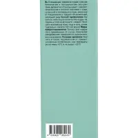 Энзимная пудра The Act очищающая, 80 г