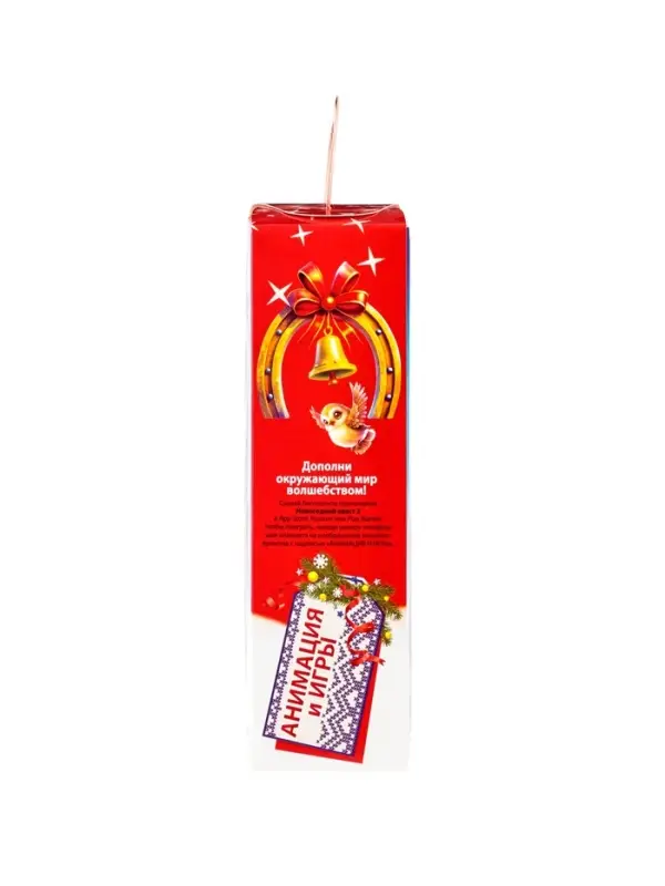 Подарок &laquo;Холодок&raquo; 200 г