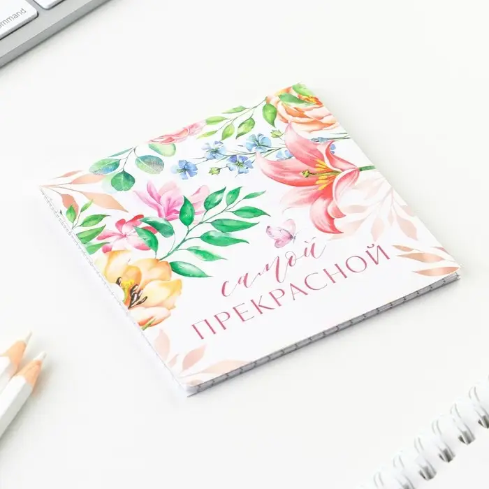 Блокнот 10х10 см, 16 л «8 Марта. Цветочный» МИКС Блокнот 10х10 см, 16 л «8 Марта. Цветочный» МИКС