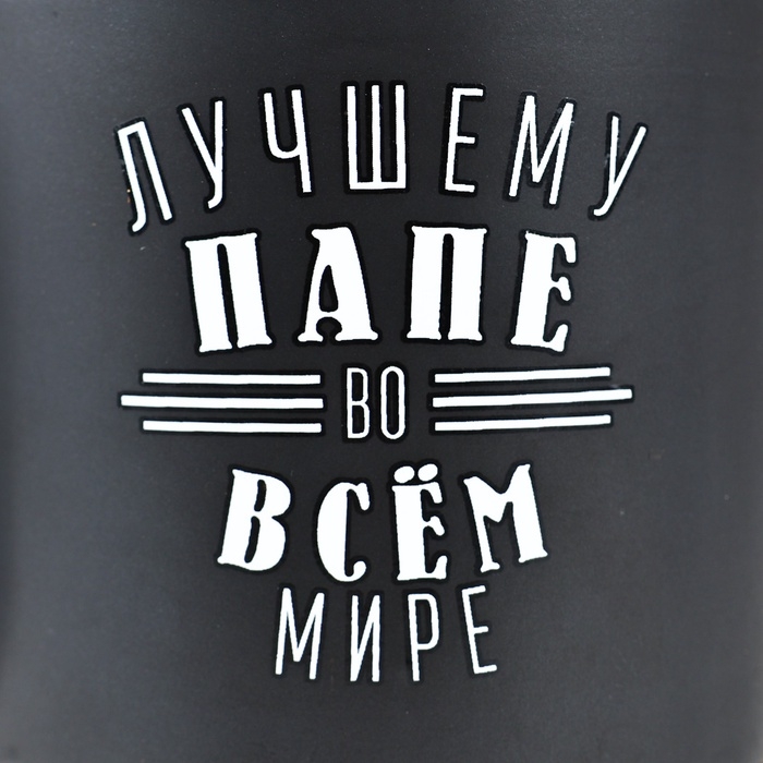 Кружка керамическая с пробковым дном Дорого внимание &laquo;Лучшему папе&raquo;, 400 мл