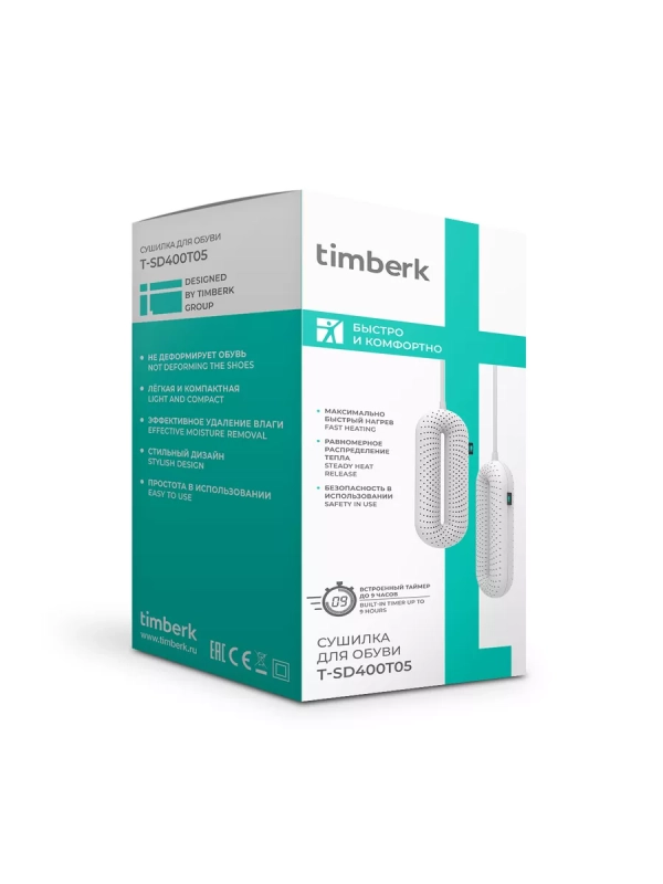 Сушилка для обуви с таймером T-SD400T05 Сушилка для обуви с таймером T-SD400T05