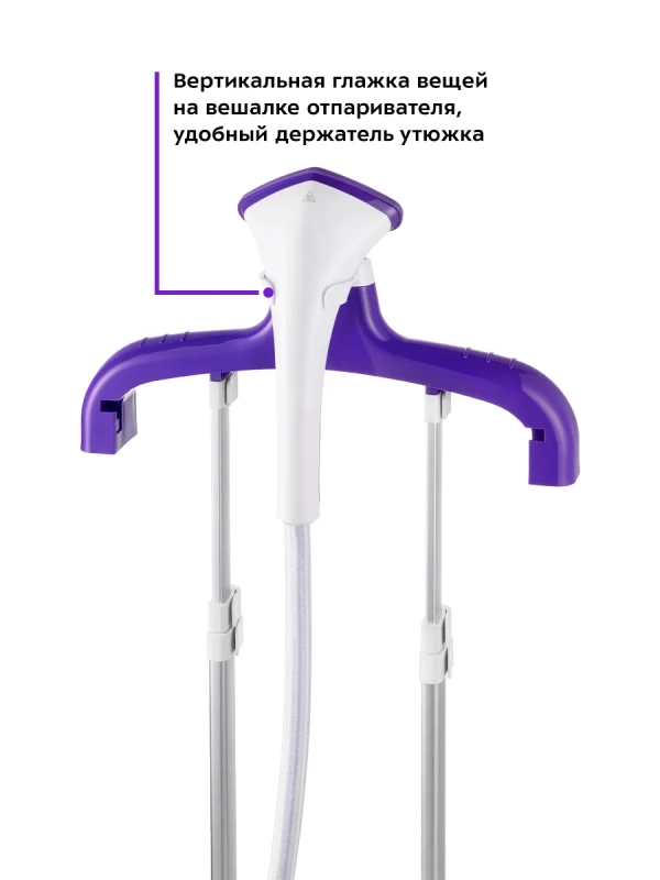 Отпариватель напольный для одежды КТ-9113 - 2400 Вт