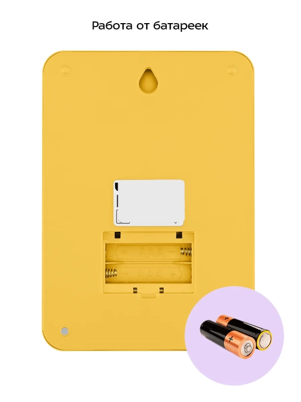 Электронные кухонные весы настольные КТ-817