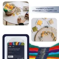 Нитки мулине TEIRA, 8&plusmn;1 м, набор 12 шт., хлопок, разноцветные