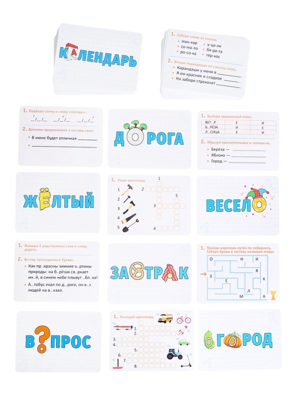 Развивающий набор Развивающий набор "Словарные слова"