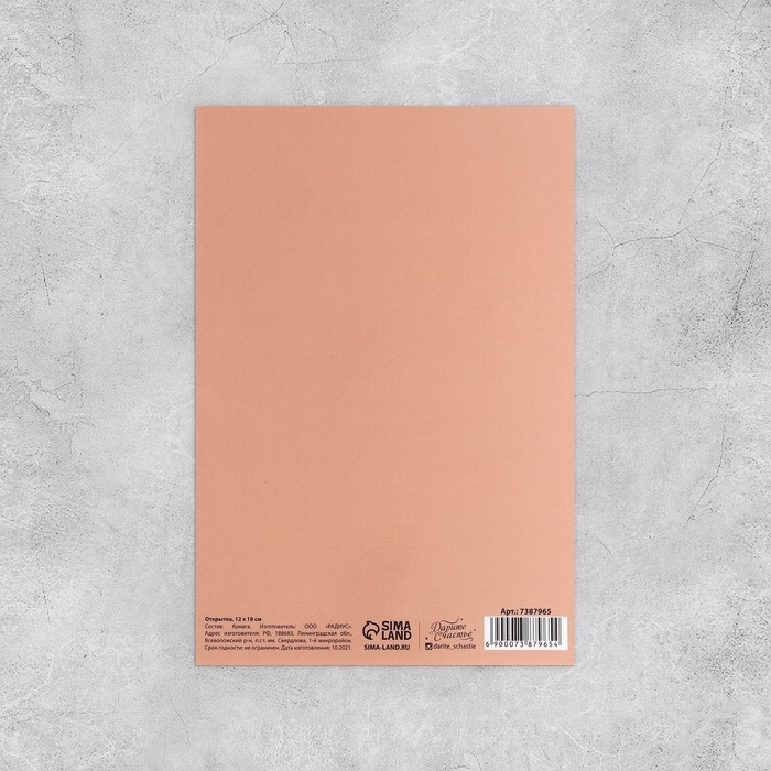 Набор открыток «На все случаи жизни», 20 шт, 12 × 18 см Набор открыток «На все случаи жизни», 20 шт, 12 × 18 см