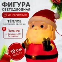 Светодиодная фигура &laquo;Дед Мороз&raquo; 8&times;19&times;8 см, пластик, от батареек LR44&times;3, свечение тёплое белое