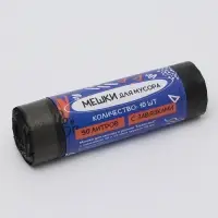 Мешки для мусора в рулоне UpakLand с завязками 30 л 25 мкм черные 10 шт.