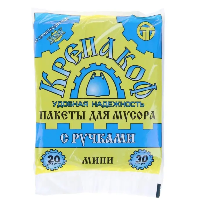 Мешки для мусора &laquo;Крепакоф&raquo;, 20 л, с ручками, ПНД, 9 мкм, 41&times;54 см, 30 шт., чёрные