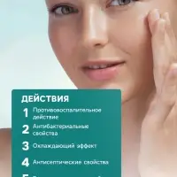 Мазь при простуде, ангине, отите, гайморите, GoryStepy, 30 мл