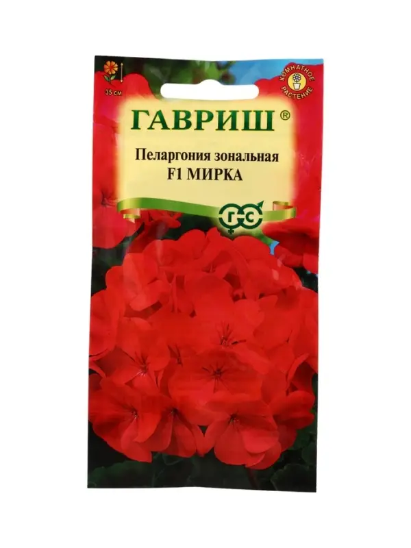 Семена цветов Пеларгония Мирка F1 зональная* 4 шт.