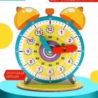 Обучающая игра Лесная мастерская &laquo;Часики&raquo;