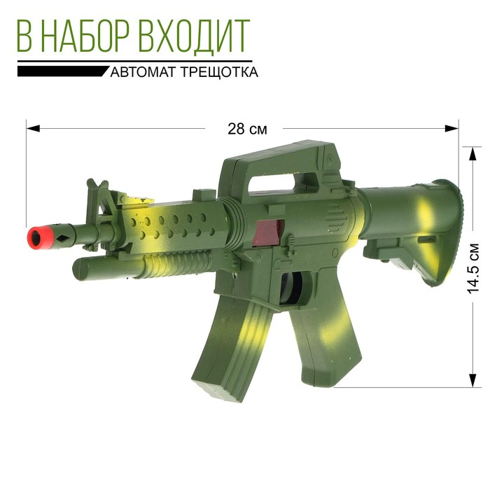 Набор военного «Боевая атака», 8 предметов Набор военного «Боевая атака», 8 предметов