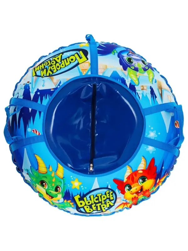 Тюбинг-ватрушка Winter Star &laquo;Дино&raquo;, LED-подсветка, диаметр чехла 83 см