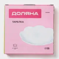 Тарелка десертная Доляна &laquo;Сьюзен&raquo;, d=15.5 см, фарфор, белая